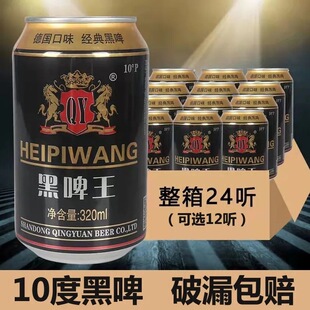 �S��ֱ�N���Lζ10P��ᄺ�ơ������24��/320ml �̳����l�؃r���]