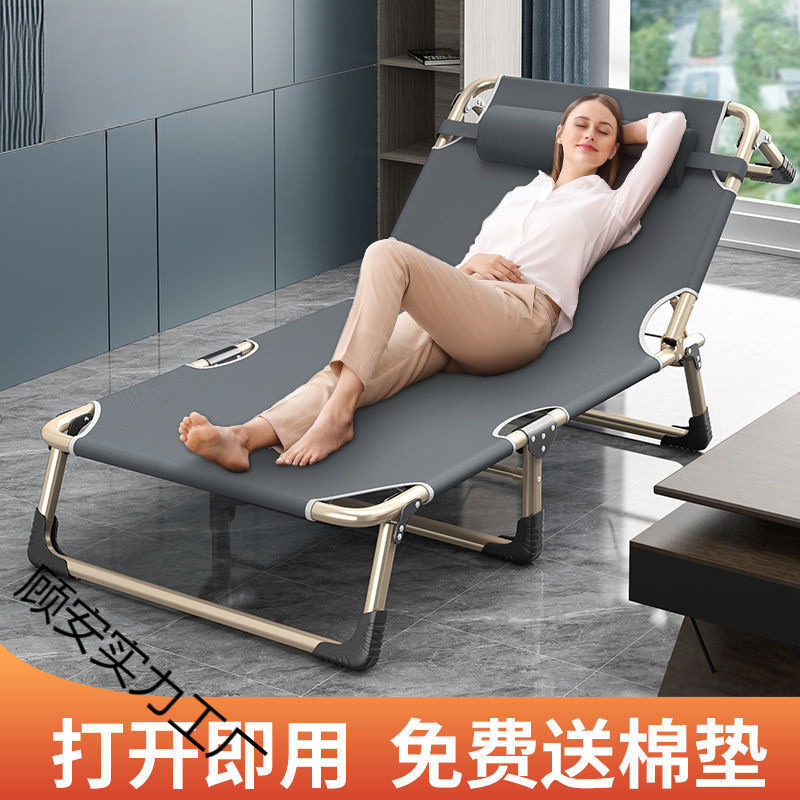 Folding Single Bed for Home Use, Adult Nap Bed, Nap Recliner, Folding Office Simple Bed, Military Bed