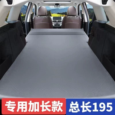 Inflatable-Free Car Mattress Suv Seven-Seater Extra-Long Travel Air Mattress Car Trunk-Specific Sleeping Pad