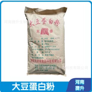 �F؛�󶹵��׷� ʳƷ��Ó֬Ó�ȴ󶹵��׷� ����r��25kg/��