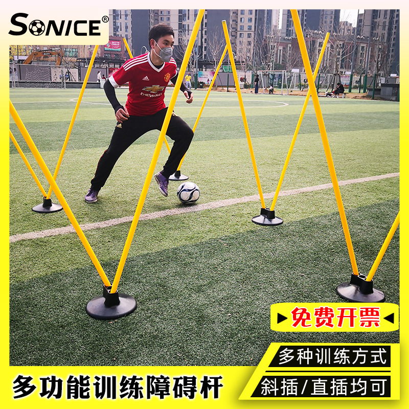 Cones for Soccer Training Equipment Basketball Auxiliary Gear Snake-Shaped Running Three-Hole Obstacle High School Entrance Exam Soccer Cone Setup