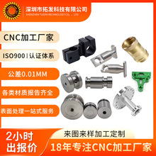 �C�ӹ�����������P�cnc �X���ӹ� cnc�~���ӹ����ؙC������ӹ�