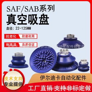 ������PSAB22 30 40 50 60 80 100 125 NBR60���첨�y���P