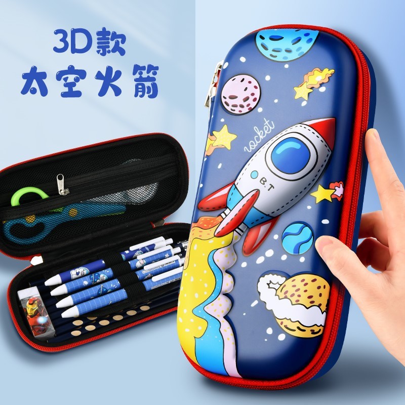 3D铅笔盒小男孩卡通笔袋女孩简约可爱文具盒小学生宇航员立体笔袋|undefined