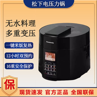 Panasonic/���� NF-PS609����늉���偼��ö๦�܉����ҟoˮ����