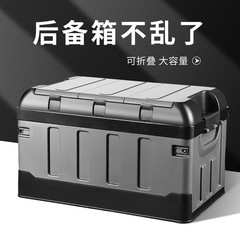 車のトランク収納ボックス、アウトドアキャンプボックス、折りたたみ式収納ボックス、キャンプオーガナイザーボックス、家庭用収納ボックス