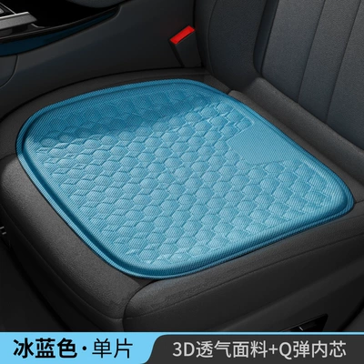 Cushion Gel Cooling Cushion Single Piece, Cool pad - no-2-gel-filled-single-seat-cushion-classic-style-blue