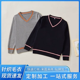 童马甲;童毛衣;校服定制