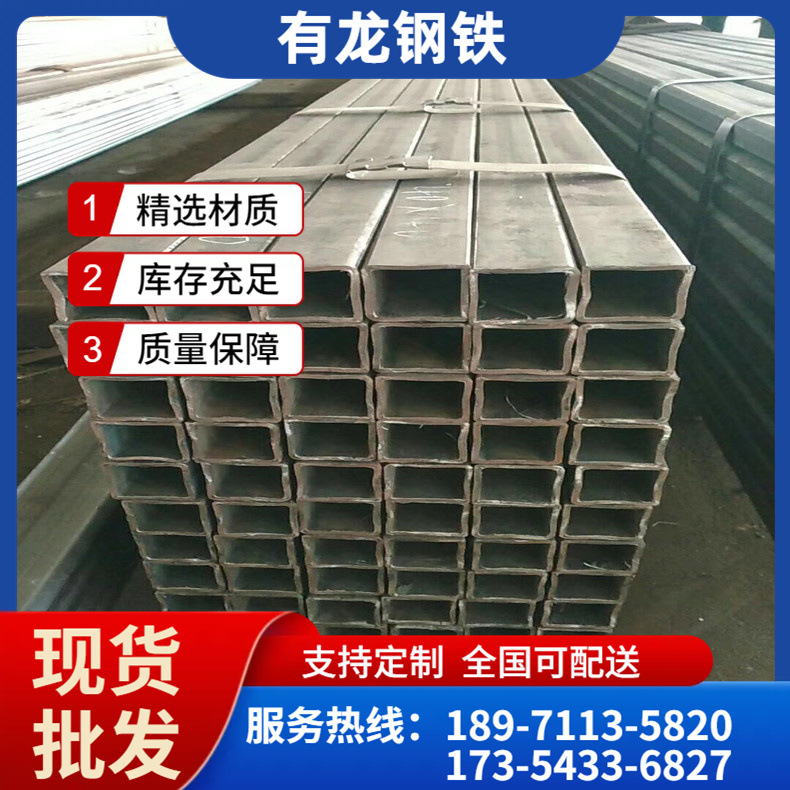 武汉销售150*250*10mm矩形钢管 Q235B空心方管热轧方铁管矩形价格