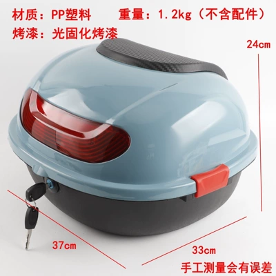Motorcycle trunk – medium-sized storage box, rear trunk