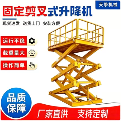 Loading and Unloading Lift – Avtomobil fırlanan platformaları