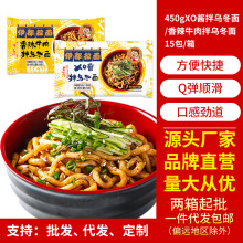 伊都450g乌冬面非油炸方便面速食日式拉面拌面火锅面凉面面条挂面