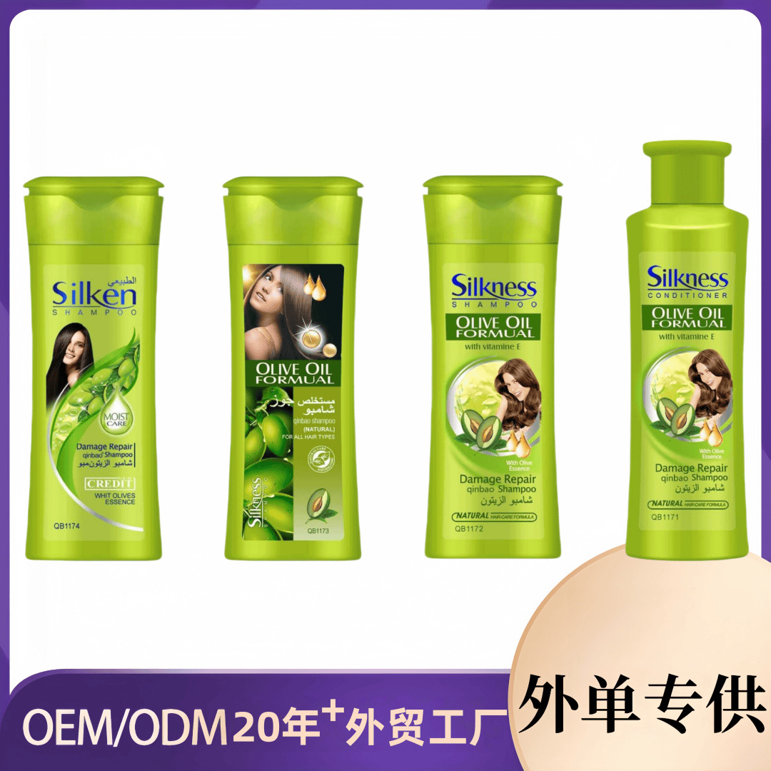 Comercio exterior Olive Hair Care Olive refrescante champú acondicionador anti-caspa humectante suave cabello