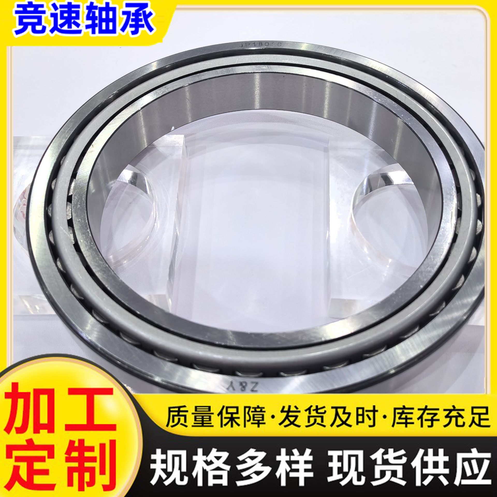 现货供应33007单列公制圆锥滚子轴承