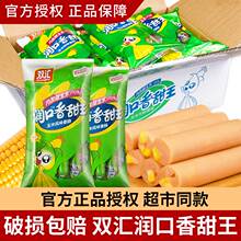 �����c���������������c80֧��������ζ��ʳ���c��ʳ��ʳ�L�r