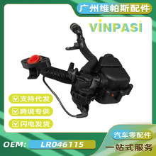 �m���·������/�ݱ��M���C����LR046115�M�⹲�Q��������C����