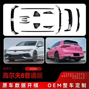 VW Golf 8 standart ön dodaq, yan ətək, arxa spoyler, dam qanadı modifikasiyası