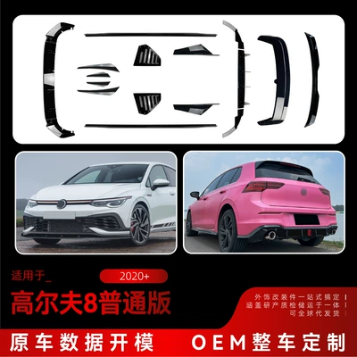 Big Surrounded | Side Skirts, Rear Blade Spoiler