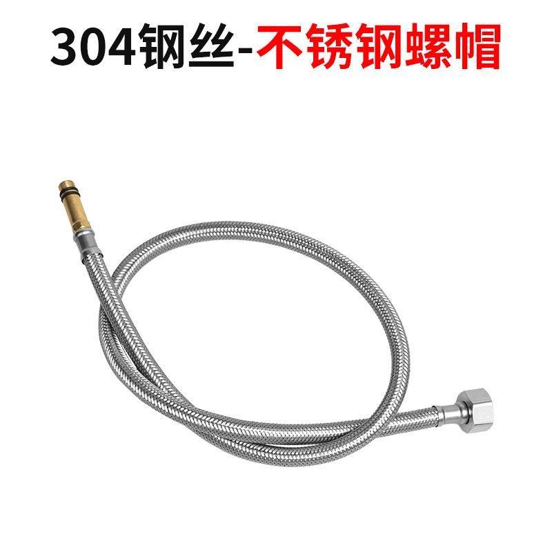 Suministrado directamente por el fabricante, manguera trenzada de acero inoxidable 304, entrada de grifo de agua fría y caliente a prueba de explosiones, punta de un solo punto, especificación DN15.