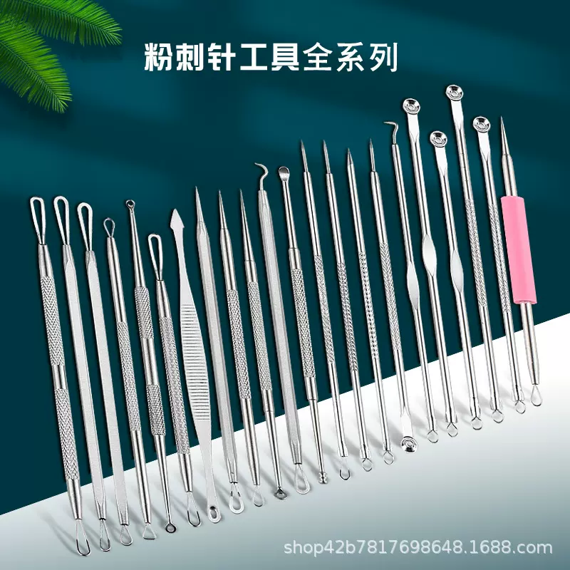 工厂批发系列黑头夹不锈钢粉刺针套装暗疮针痘痘针黑头针美妆工具