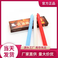 [SM滴蜡情趣帝臣低温蜡烛长3支装蓝白红三色蜡烛另类玩具香味蜡烛]