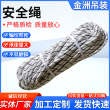 厂家供应消防应急逃生救援静力绳涤纶耐磨户外高空攀岩保护安全绳