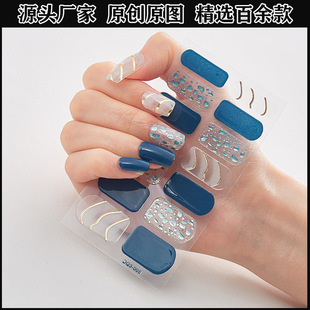 Nail Art Sticker Manufacturer Cross-Border Platform High-Quality Supply 3D Laser Hot Stamping Craft Nail Polish Film Nail Sticker