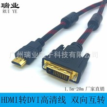 HDMI�DDVI�� �p���D��X�@ʾ���B�Ӿ�24+1dvi�Dhdmi���往1080P