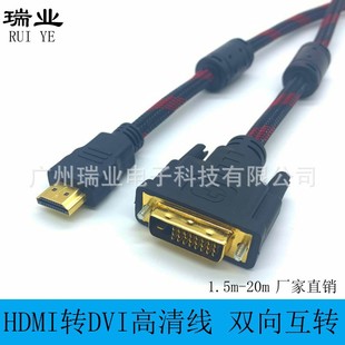 HDMI�DDVI�� �p���D��X�@ʾ���B�Ӿ�24+1dvi�Dhdmi���往1080P