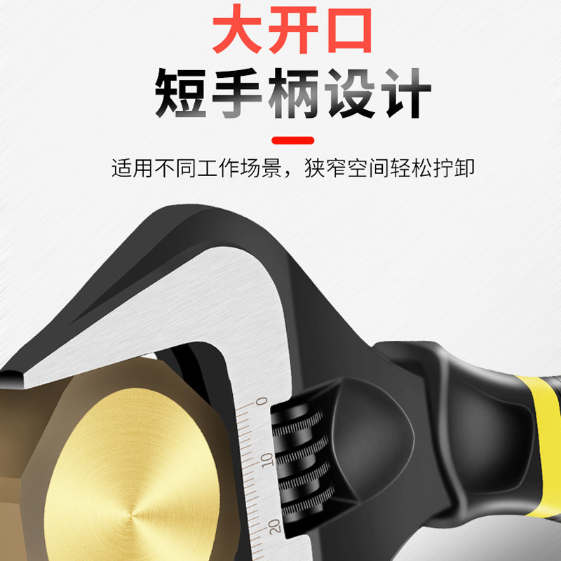 Manufacturer supplies two-color non-slip extra large open adjustable spanner wrench plumbing home car repair bathroom hardware tools