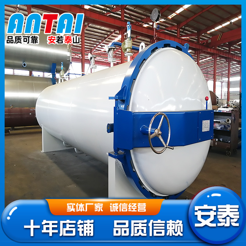 木材真空防腐设备 厂家供应木材防腐浸渍罐 大型木材处理设备