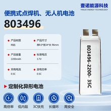 �ۺ����늳�803496�c�����o�˙C��yʽ�c���C�߱����늳�803496