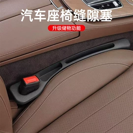 汽车清洁工具;车用香水香薰;车载电器