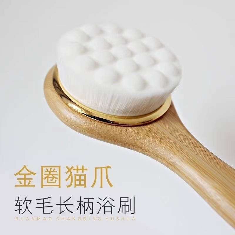 バスブラシ 竹製 柔らかい毛 長柄バスブラシ 背中こすり 子供用バス ベビーバスブラシ バスクレンジング 背中こすり|undefined