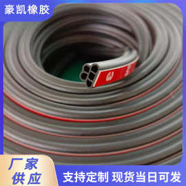 汽车门隔音密封条双层5孔加厚车门框隔音防尘防水降噪加装密封条