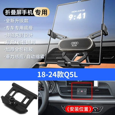 Outlet Car Foldableing Screen – Car phone holder - silver-18-24-q5l