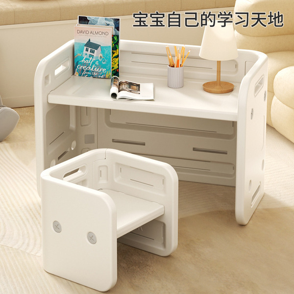 Yayakids U-shaped table kindergarten table baby game can be raised…