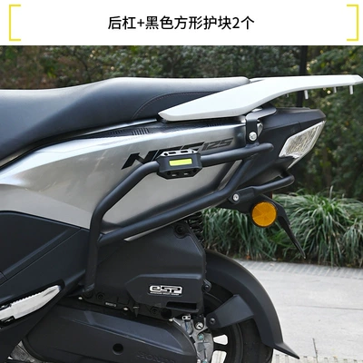 Protection Bar Modification, Motorcycle bumper - double-layer-anti-rust-upgraded-rear-bumper-a-pair-of-black-square-protective-blocks