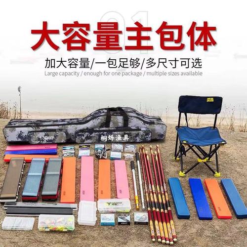 Fishing gear bag, pole bag, fishing bag, big belly sea rod bag, 1.2 meters, 1.25 meters, 1.30 meters, double layer, three layer fishing gear bag