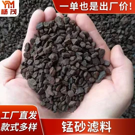 石英;沙石砾石;滤料