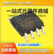 REF196 全新原装 REF196GSZ SOP-8 3.3V精密低压基准电压源IC芯片