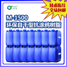 M-1500hԸͿTf֬ԹPˮ͸ߜϻS׃