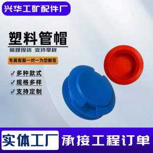 䓹ܱ��oñ���Ϲ�ñ����ʽ�o�p��ñ�oˮ��ȼ��ܹ�ñPE�ܵ����oñ