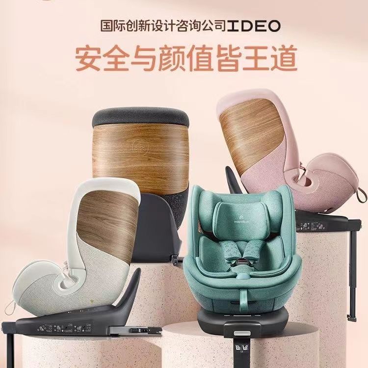 [Brand Supply] Markbu Nautilus 0-4-7-12 Years Old 360-Degree Rotating Baby Safety Seat I-Size