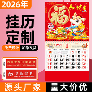 �F؛--2026���v�����R���¿���՚v����ߙn��̖�������S�v