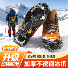 8�X��צ����Ьᔱ���ѩ�ؑ���ѩ���ɽЬ��13�XѩצЬ��19�X��צ