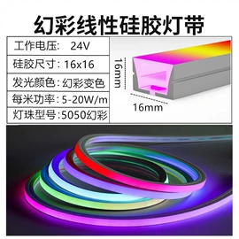 LED灯带;发光玩具;展柜灯