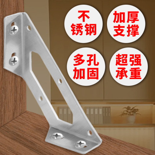 Thickened Three-Sided Corner Bracket Solid Wood Bed Reinforcement Magic Cabinet Multi-Function Support Bracket 90-Degree Right-Angle Steel Bracket