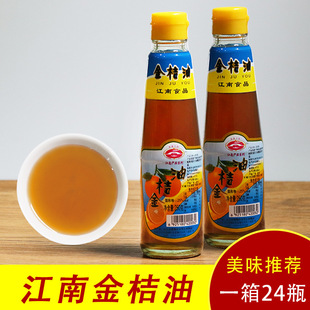 �����خa���� ʳ�ý���ͽ������{ζ�u ��ζ�u���� ��ɫ����250g