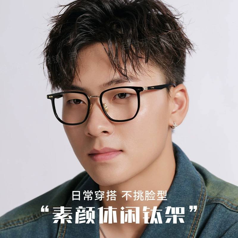 百世芬 Retro glasses for men and women, high-quality style, internet celebrity
